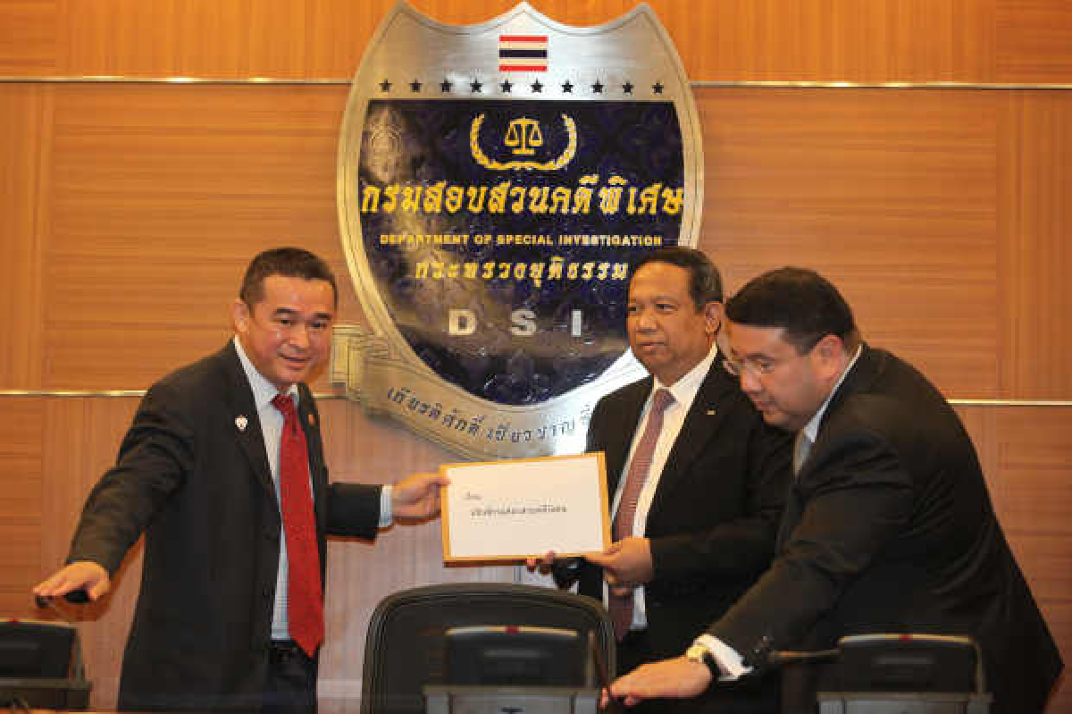 DSIรับเรื่องร้องตุลาการศาลรธน.ผิดอาญา DSIรับเรื่องร้องตุลาการศาลรธน.ผิดอาญา