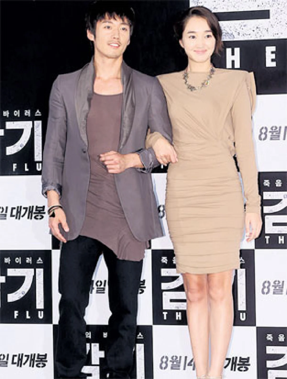 พร้อมที่จะรัก ‘ซูเอ’