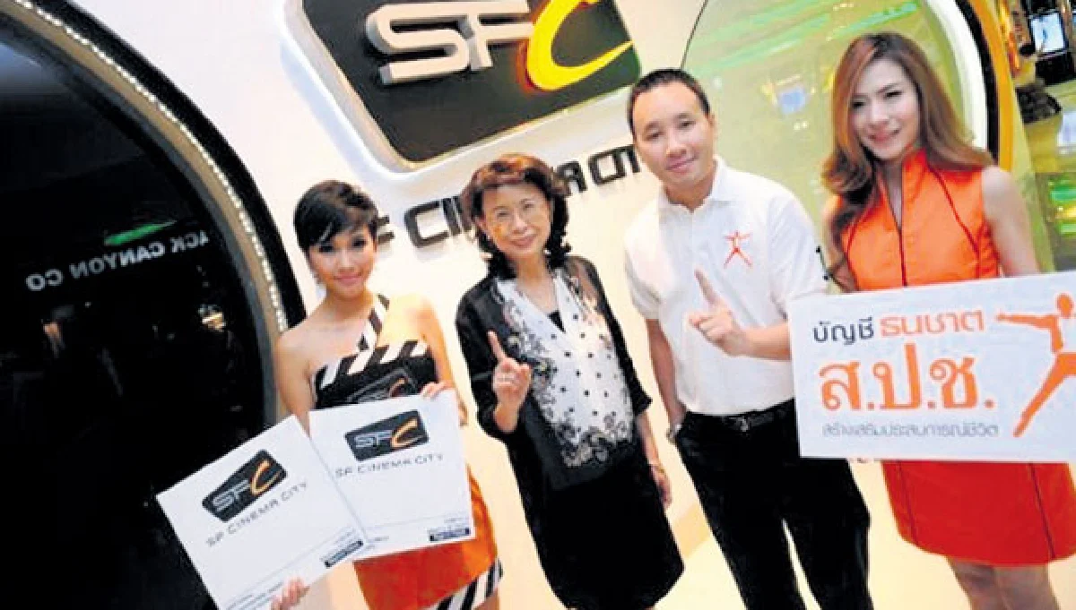 Shoppingmania (บัตรเครดิต)