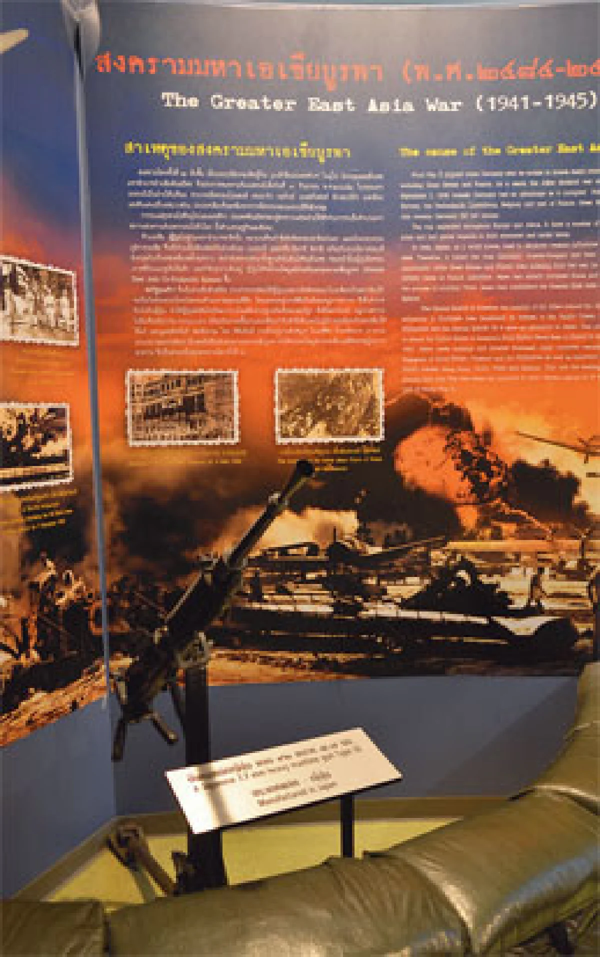 ระลึกวีรชนบนอนุสรณ์สถานแห่งชาติ