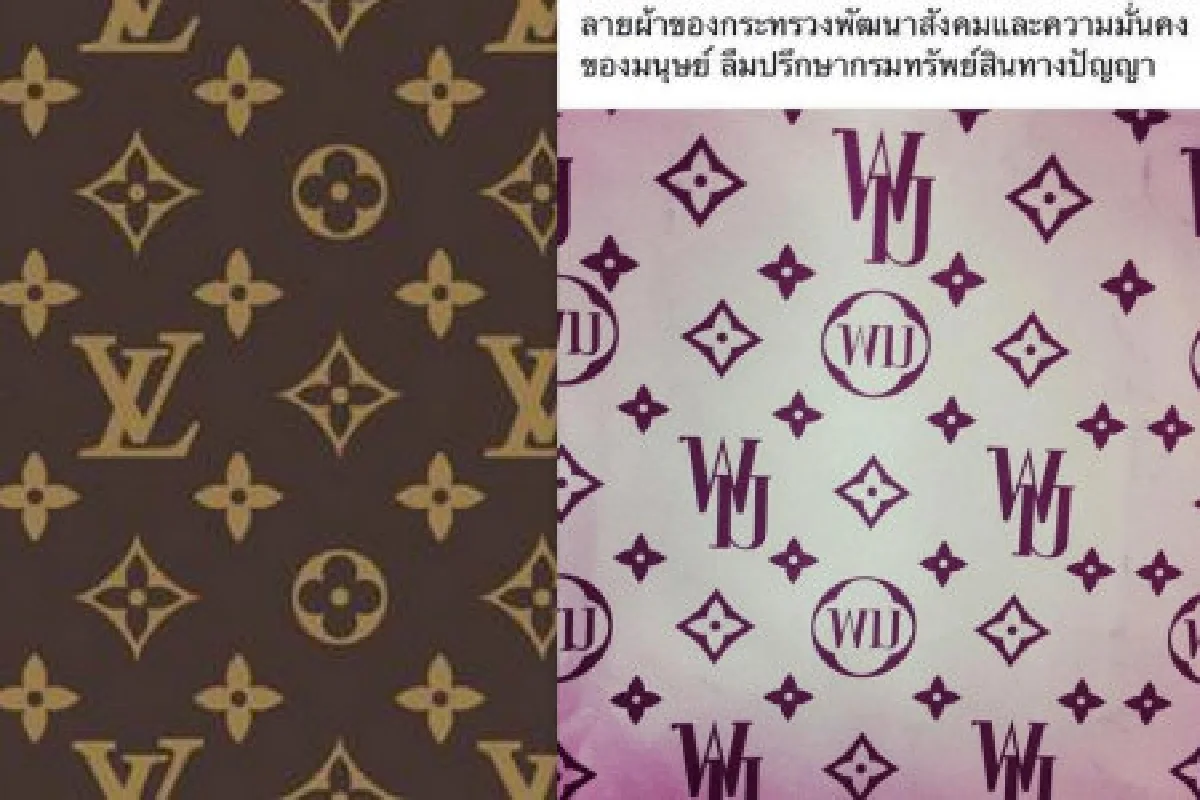 สะพัด!พม.ก๊อปปี้ลายผ้าแบรนด์หรู