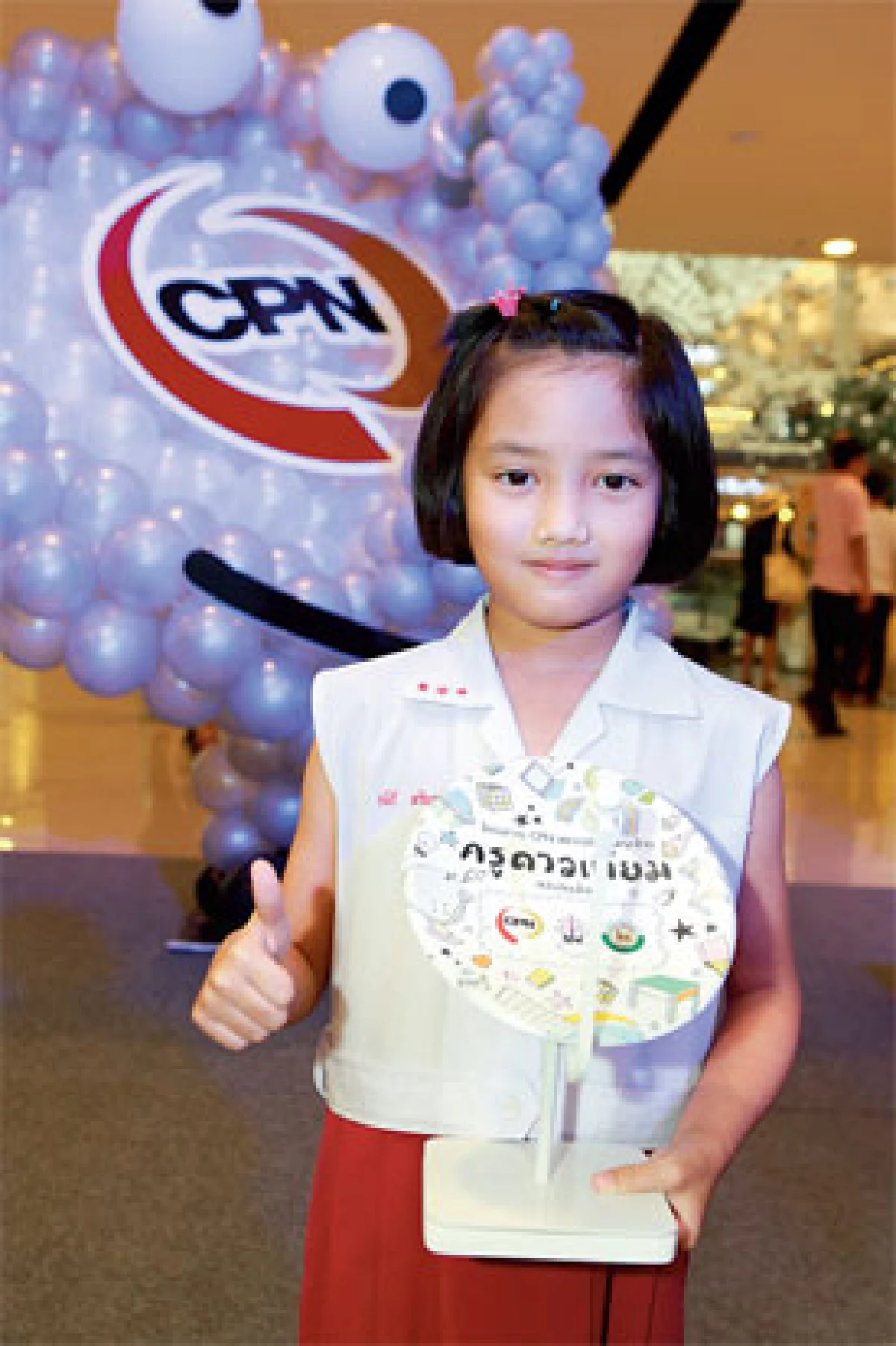 ซีพีเอ็นชูการศึกษา-สิ่งแวดล้อม เพื่อสังคมที่ยั่งยืน