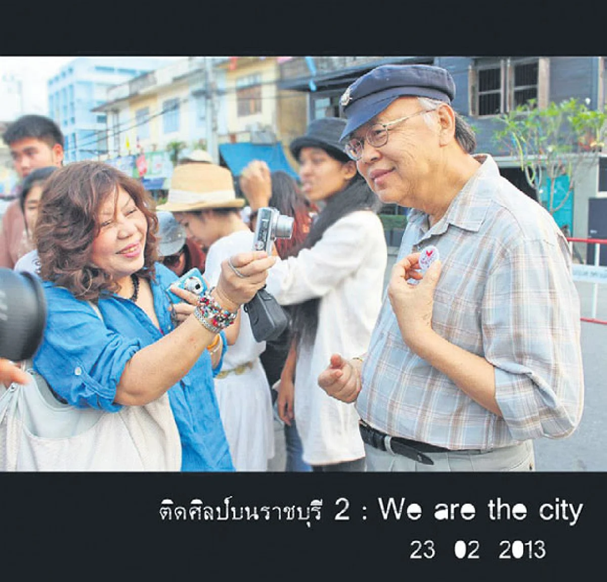 คู่หู คู่ชีวิต ประภัสสร-ชุติมา เสวิกุล