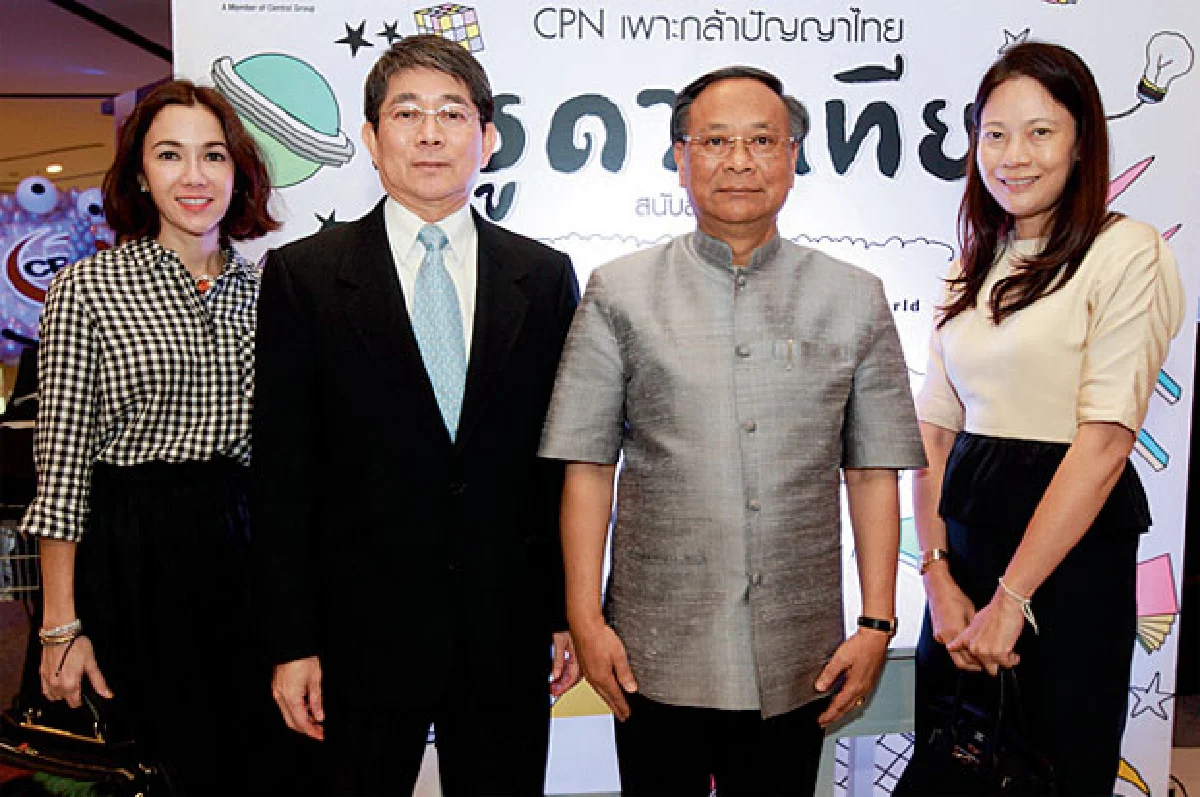 ซีพีเอ็นชูการศึกษา-สิ่งแวดล้อม เพื่อสังคมที่ยั่งยืน