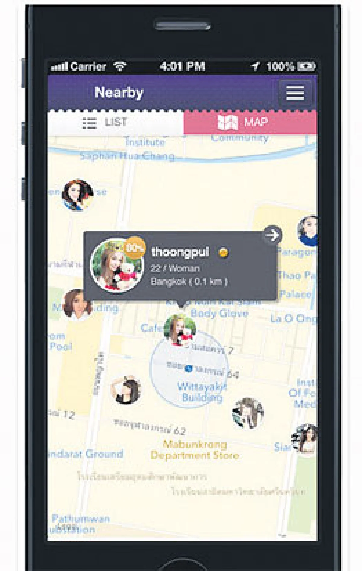 แอพโดน ๆ ของคนต่างวัย