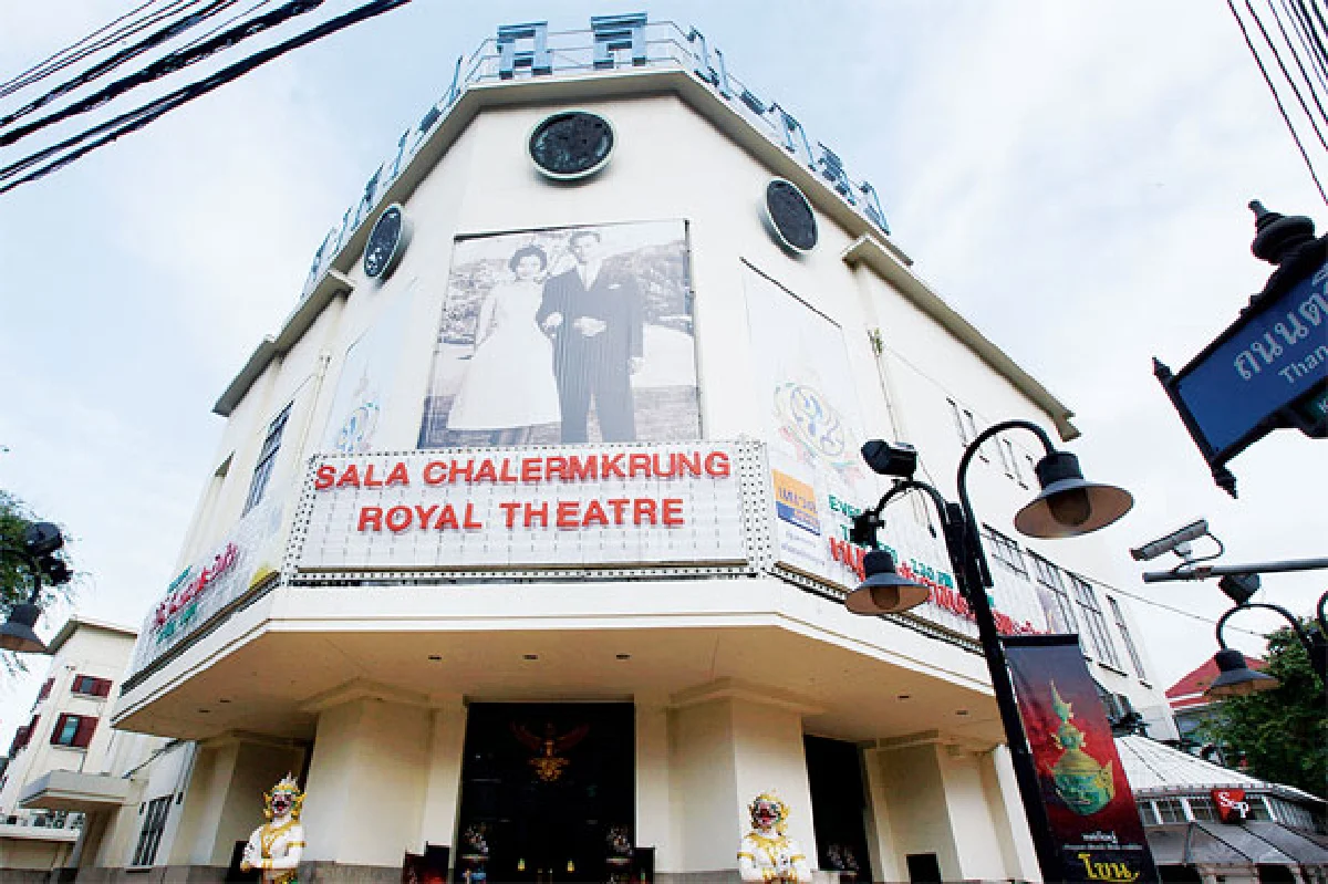 ตามรอยอันธพาล