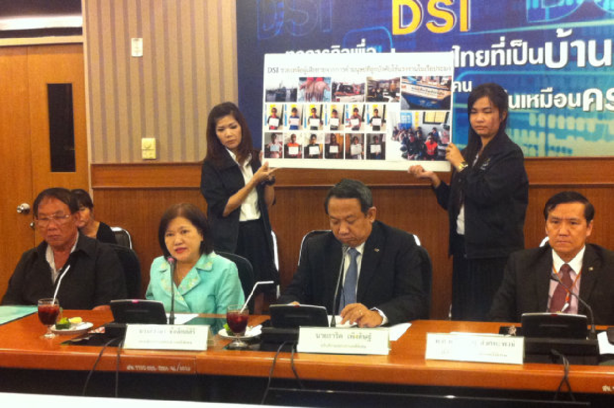 DSIช่วยเหยื่อค้าแรงงงานบนเรือประมง DSIช่วยเหยื่อค้าแรงงงานบนเรือประมง