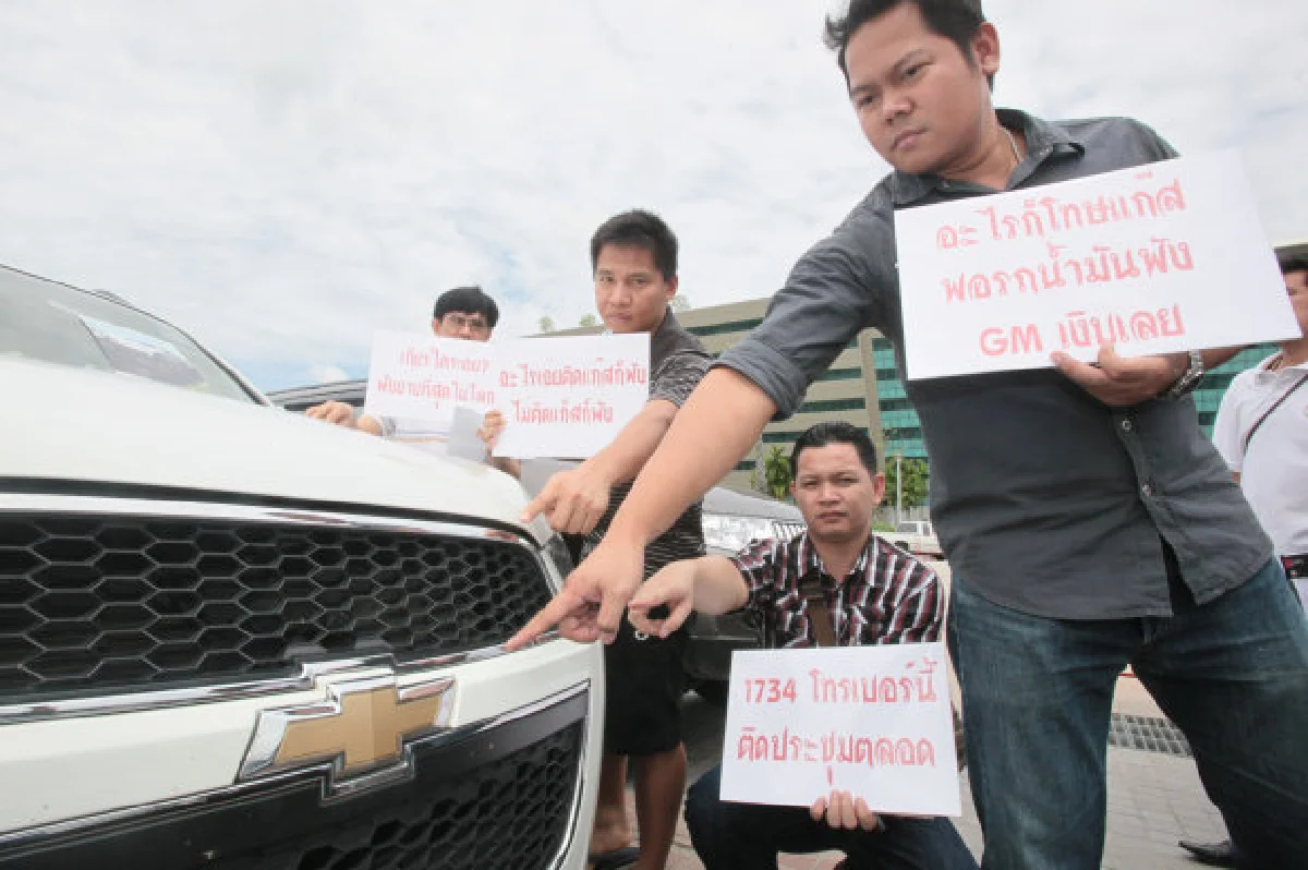 ร้องสคบ."เชฟโรเลตครูซ"เสียซ้ำซาก