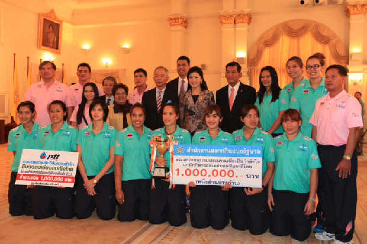 พระราชทานเครื่องราชทีมวอลเลย์หญิงไทย พระราชทานเครื่องราชทีมวอลเลย์หญิงไทย