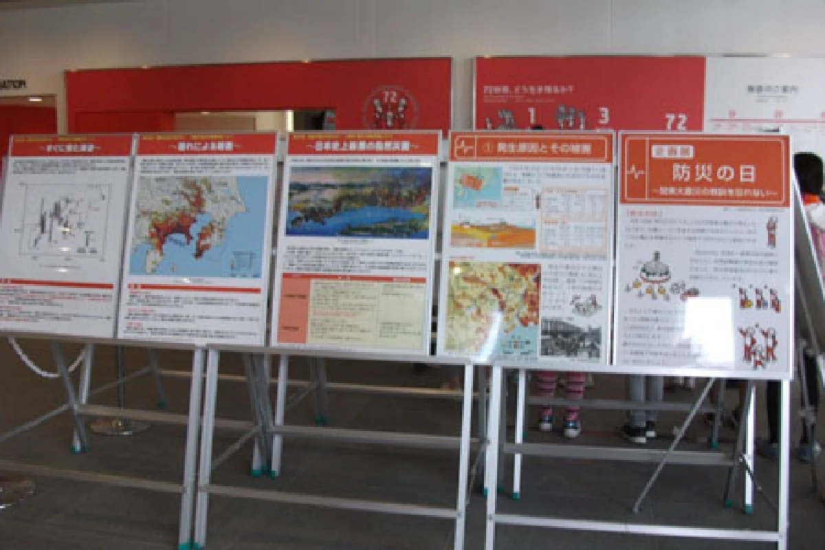 แผนรับมือภัยพิบัติญี่ปุ่น"ประชาชน"คือหัวใจ