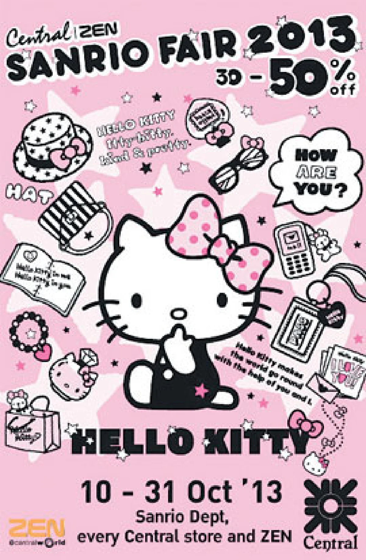 Shoppingmania (ห้างสรรพสินค้า)