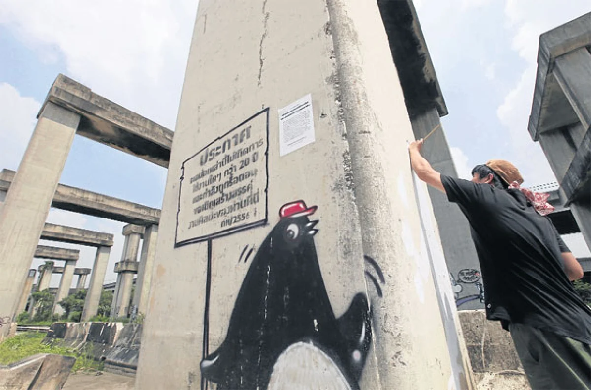 รำลึก ศิลปะ บนซากโฮปเวลล์