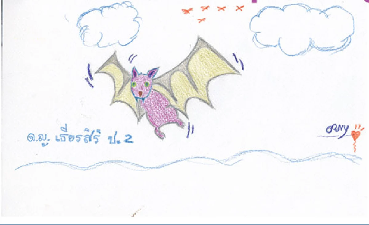 ค้างคาว คุณหนู