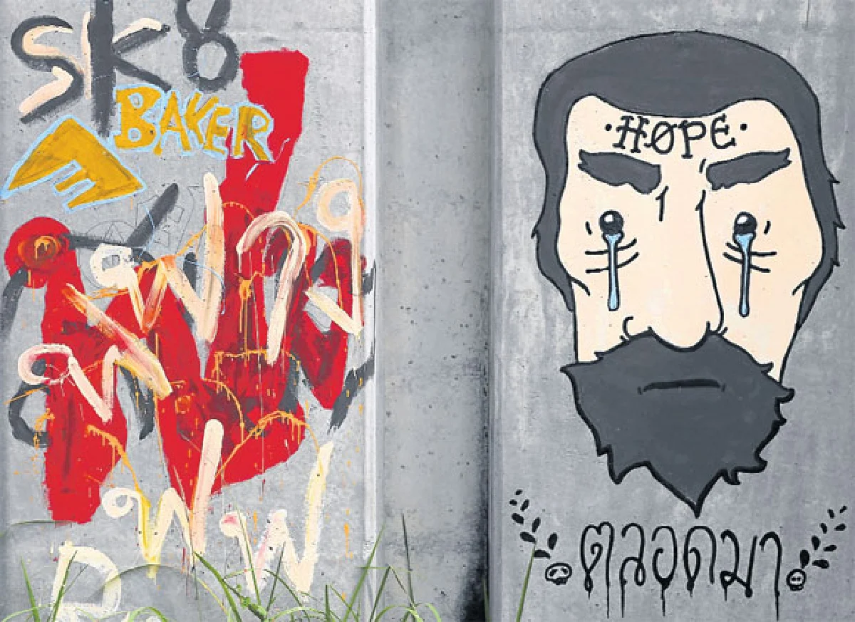 รำลึก ศิลปะ บนซากโฮปเวลล์