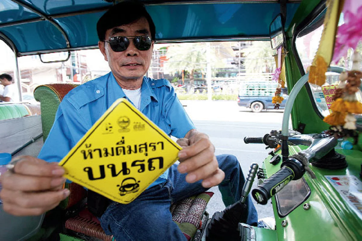 18 ปีผ่านไป เมาไม่ขับ...ยังไม่เข็ด