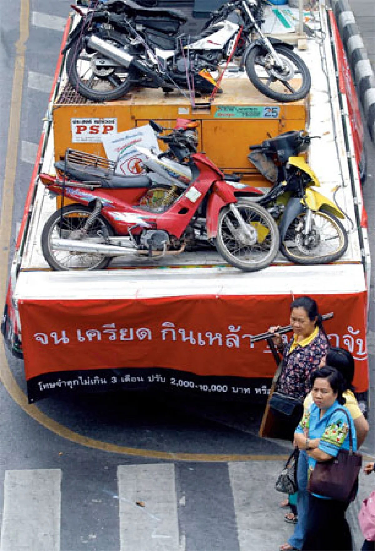 18 ปีผ่านไป เมาไม่ขับ...ยังไม่เข็ด