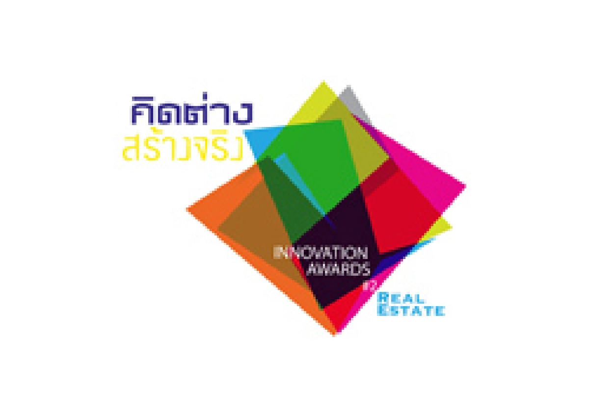 ธนาคารเกียรตินาคิน จัดประกวดอสังหาฯ ปีที่2 ชูแนวคิดด้านวัตกรรม “คิดต่าง สร้างจริง”