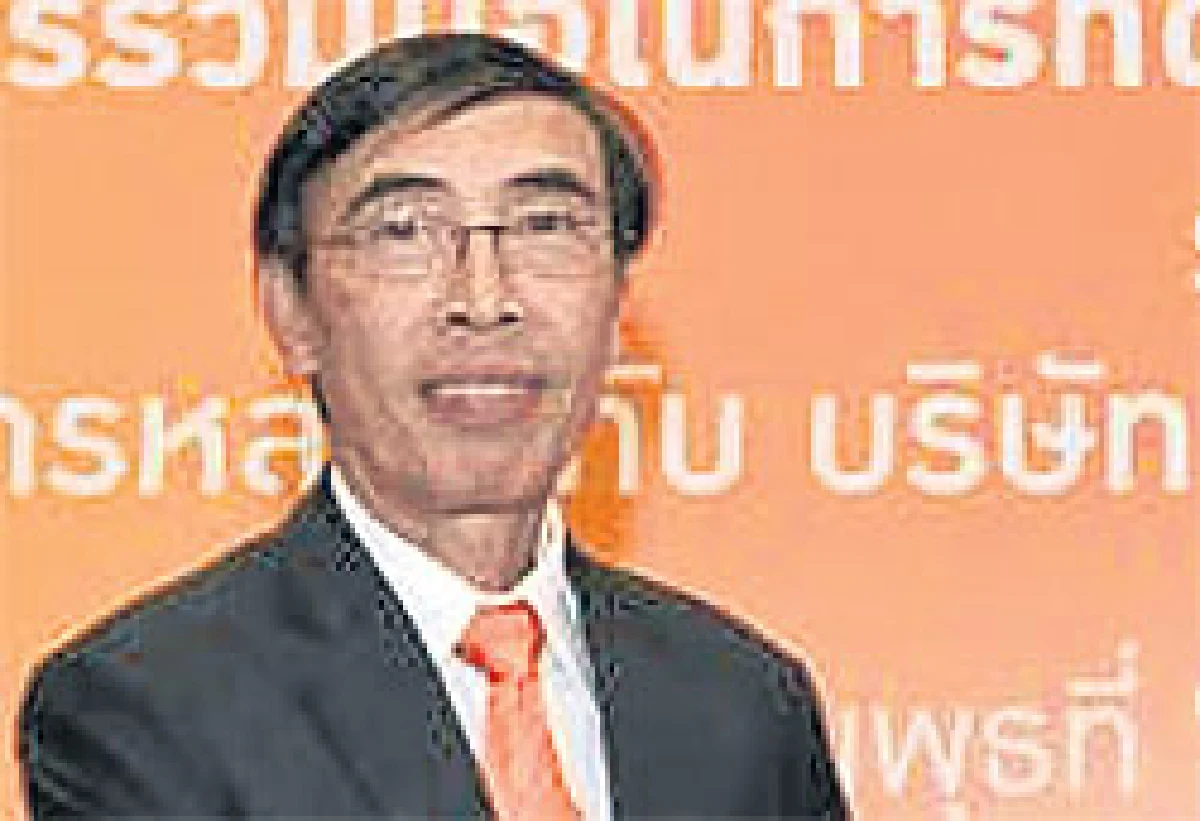 ผู้นำรัฐวิสาหกิจดีเด่น