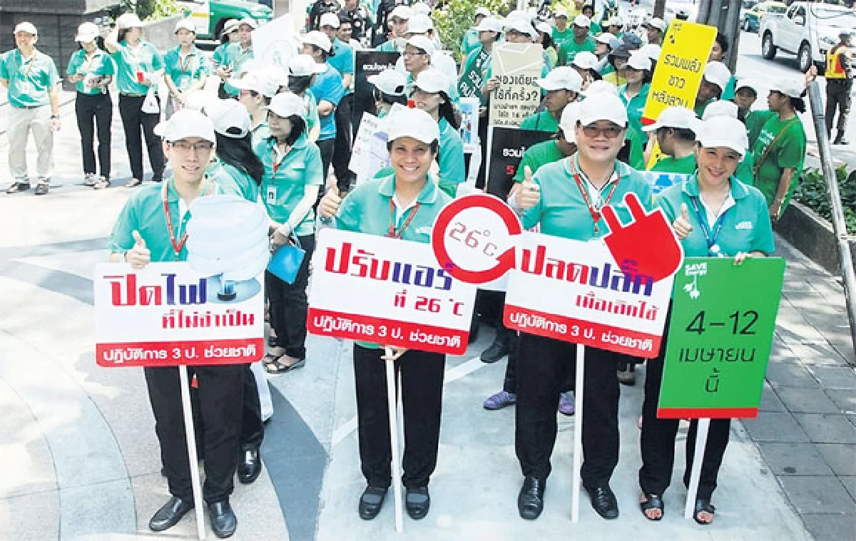 'ซีไอเอ็มบีไทย' สุดยอดธนาคารอนุรักษ์พลังงาน
