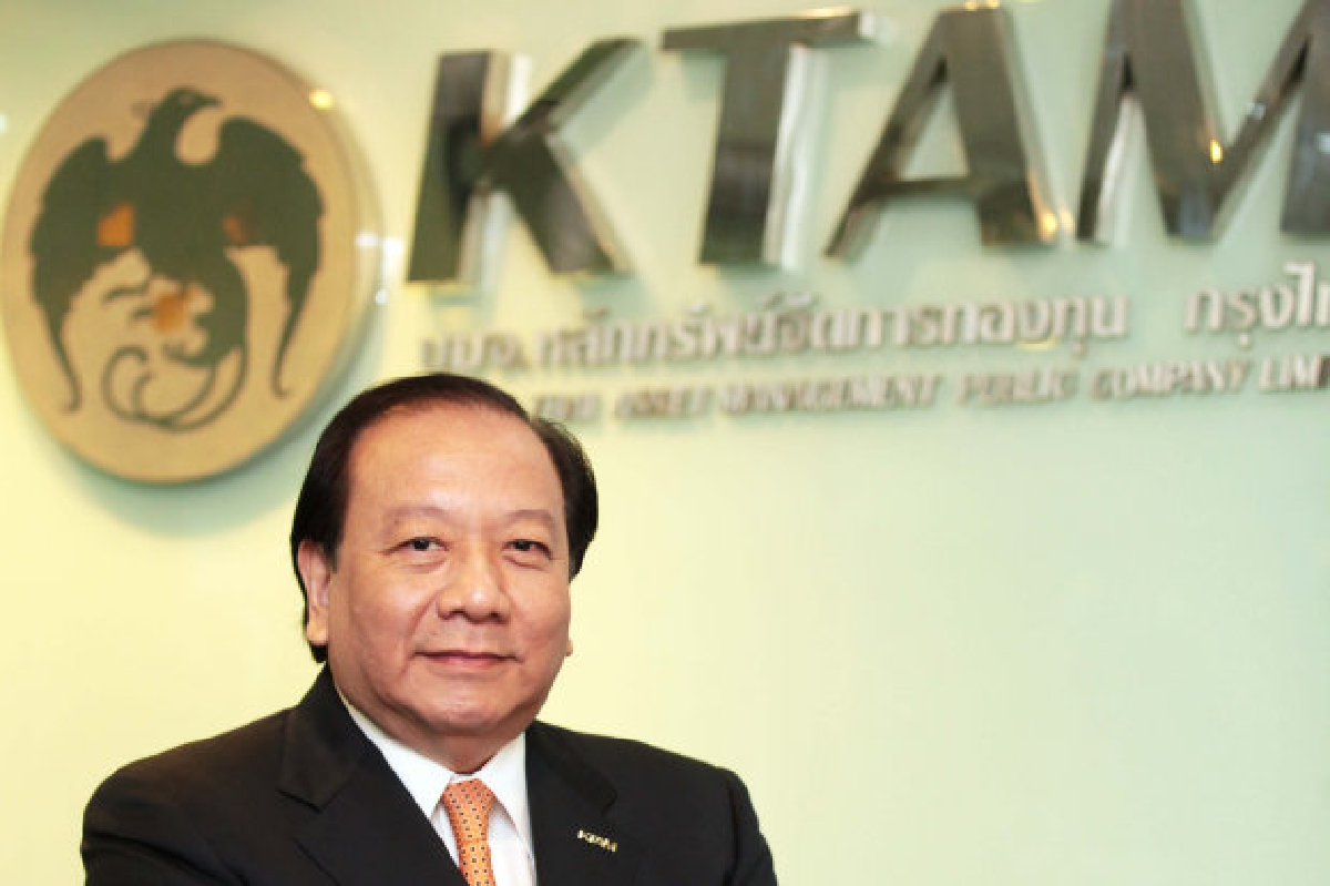 กรุงไทยออกกองทุนลงทุนหุ้นปันผลดี กรุงไทยออกกองทุนลงทุนหุ้นปันผลดี