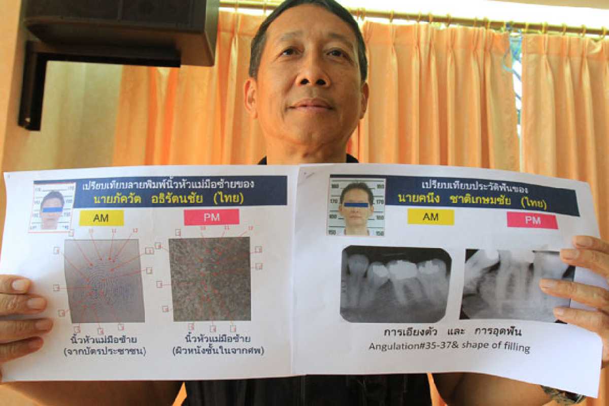 พบศพคนไทยเหยื่อบินตกอีก 1 พบศพคนไทยเหยื่อบินตกอีก 1
