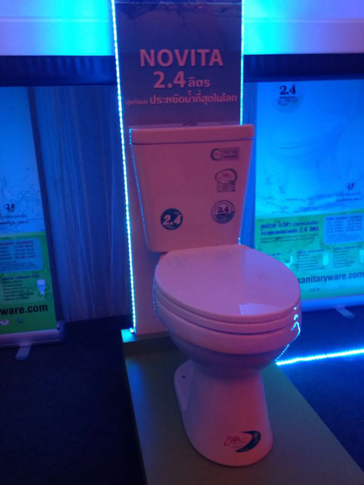 "สตาร์"ส่งสุขภัณฑ์ประหยัดน้ำลุยปลายปี