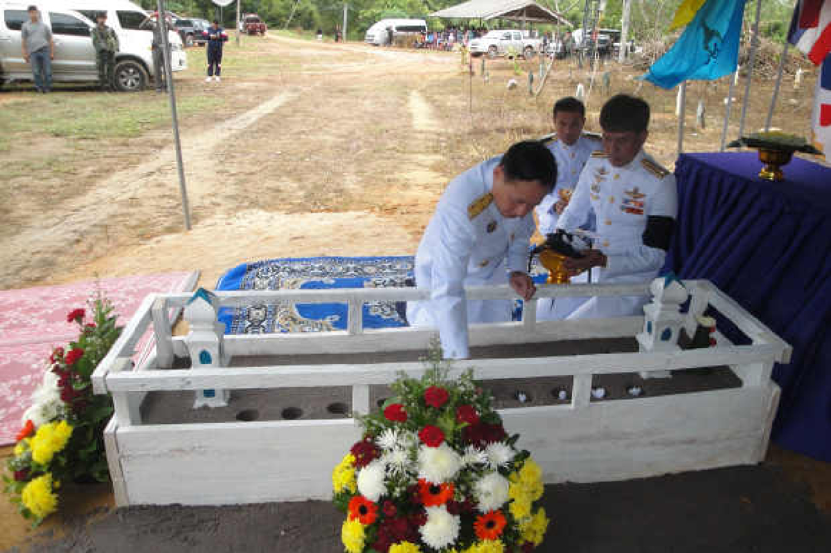 พระราชทานดินฝังศพทหารกล้า พระราชทานดินฝังศพทหารกล้า