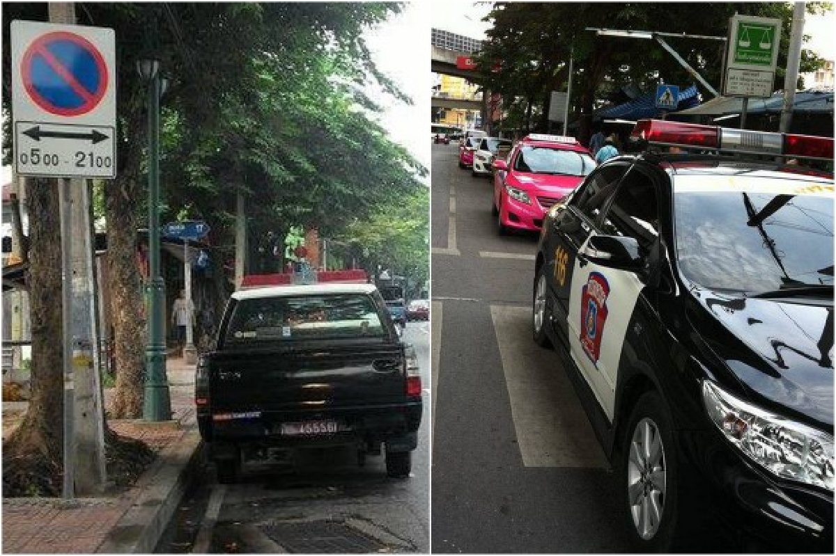 ว่อน!ชาวFBแชร์ภาพตร.จอดรถผิดกฎหมาย ว่อน!ชาวFBแชร์ภาพตร.จอดรถผิดกฎหมาย