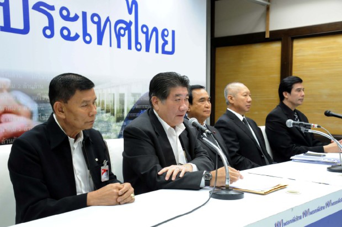 เพื่อไทยสั่งระดมส.ส.โหวตนิรโทษสุดซอย เพื่อไทยสั่งระดมส.ส.โหวตนิรโทษสุดซอย