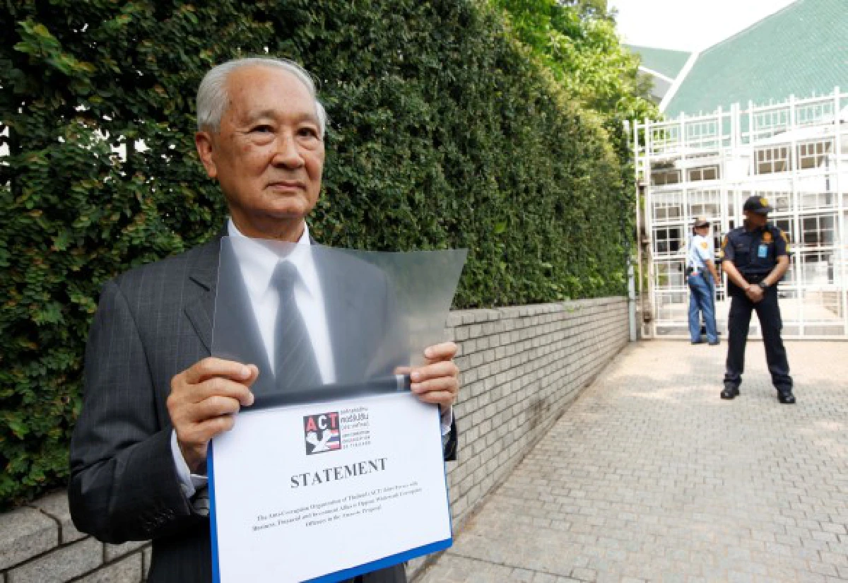 ต้านคอร์รัปชั่นฯฟ้องยูเอ็นค้านนิรโทษ