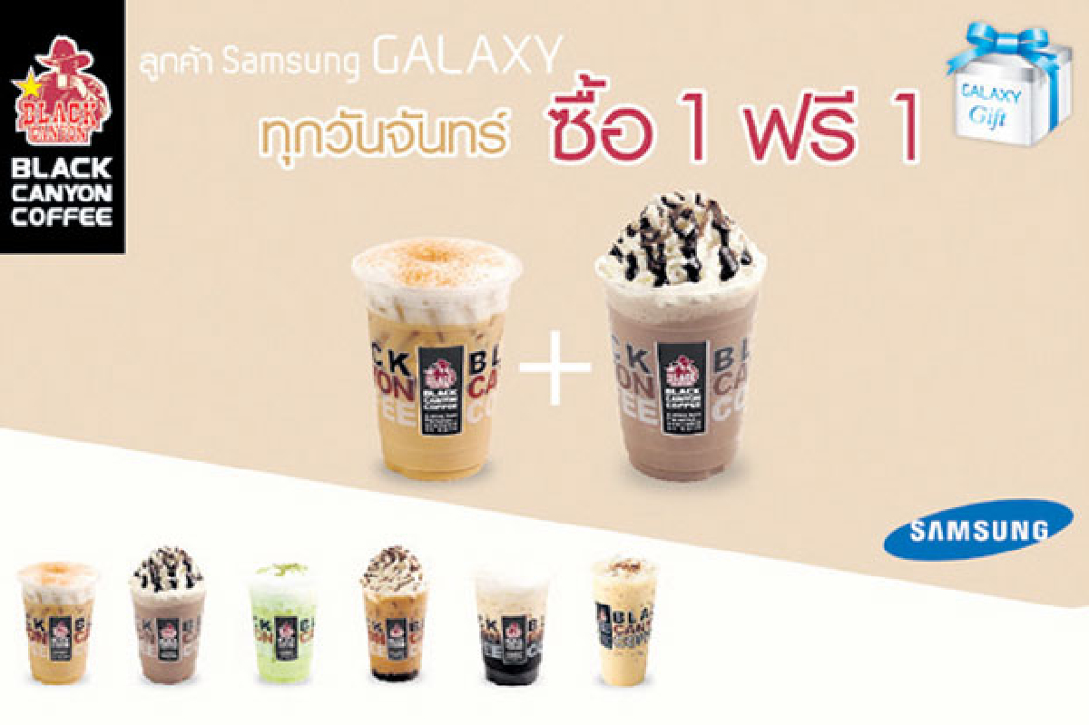 Shoppingmania (ห้างสรรพสินค้า) Shoppingmania (ห้างสรรพสินค้า)