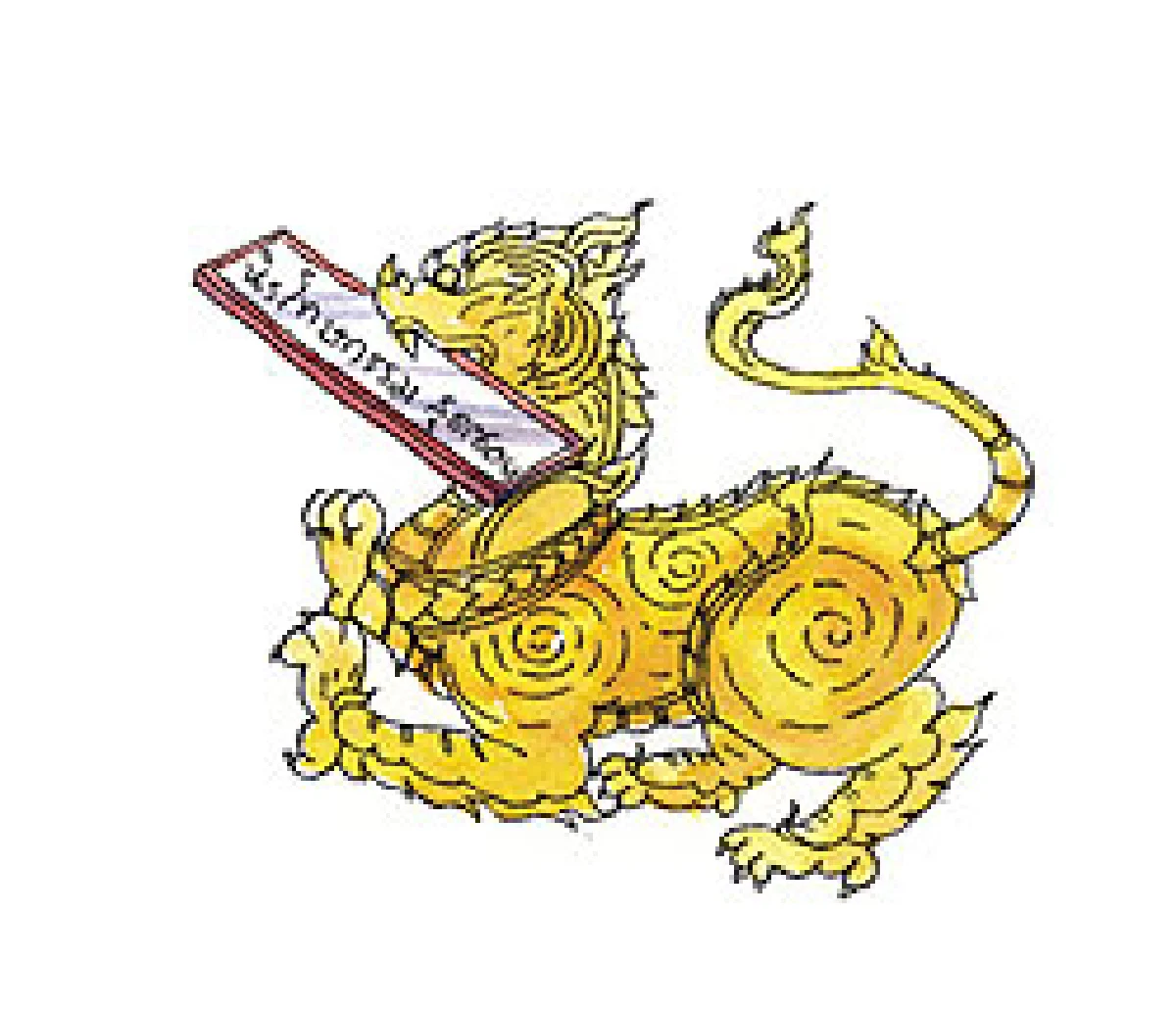 สิงห์จุก