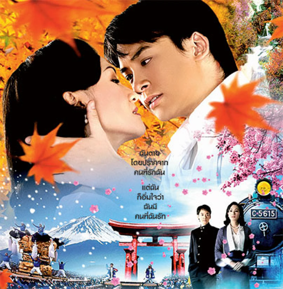 บอย & บี้ ‘โก บรอดเวย์’