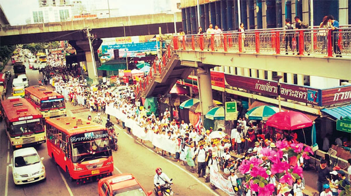 เดินขบวน