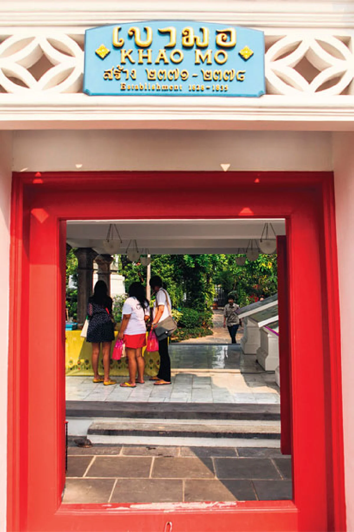 ชมเพลิน ยามลมหนาวมาเยือน วัดประยุรวงศาวาสวรวิหาร