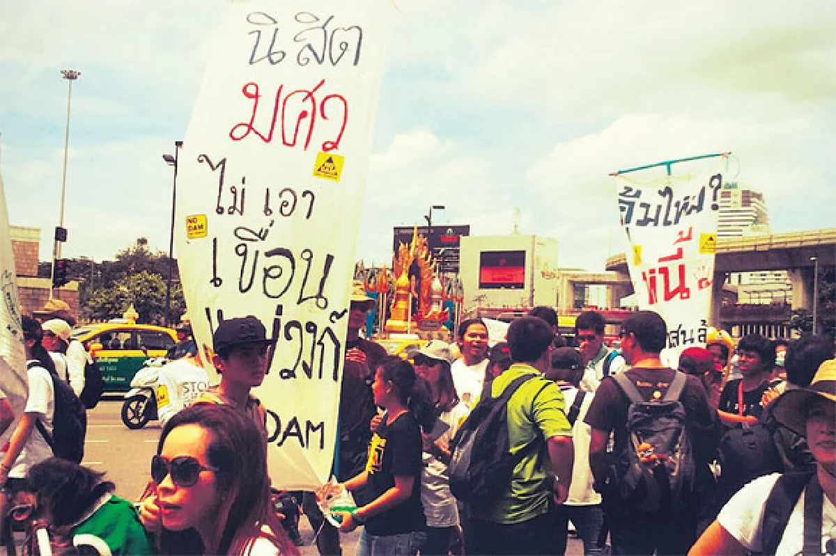 เดินขบวน