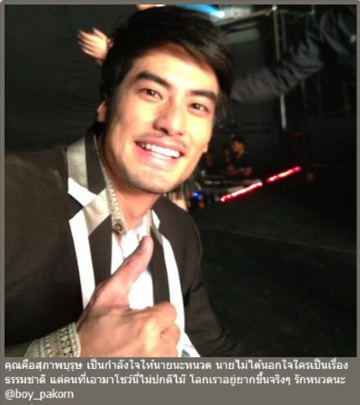 โซเชียลร้อน!คนบันเทิงแห่ให้กำลังใจ"บอย"