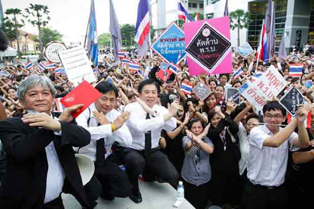 "มศว ประสานมิตร"ต้านนิรโทษกรรม "มศว ประสานมิตร"ต้านนิรโทษกรรม