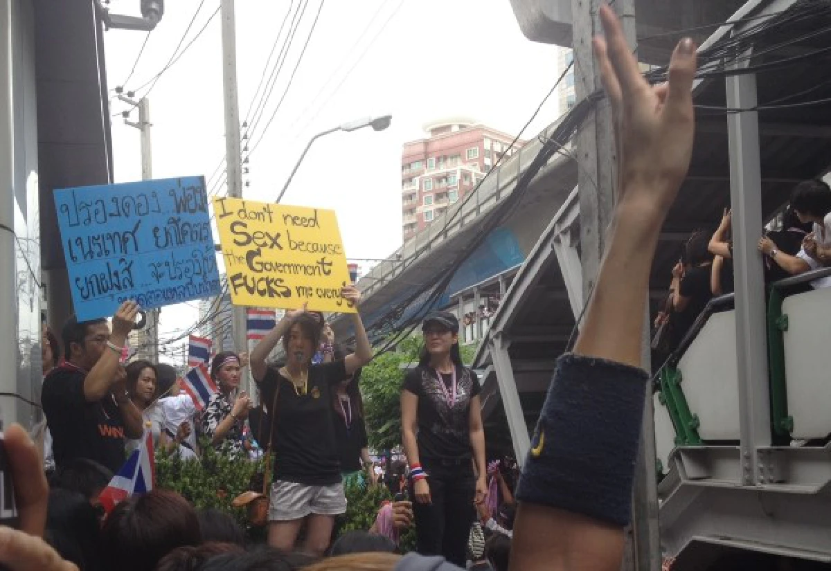 อโศกคึก!เป่านกหวีดต้านนิรโทษกรรม