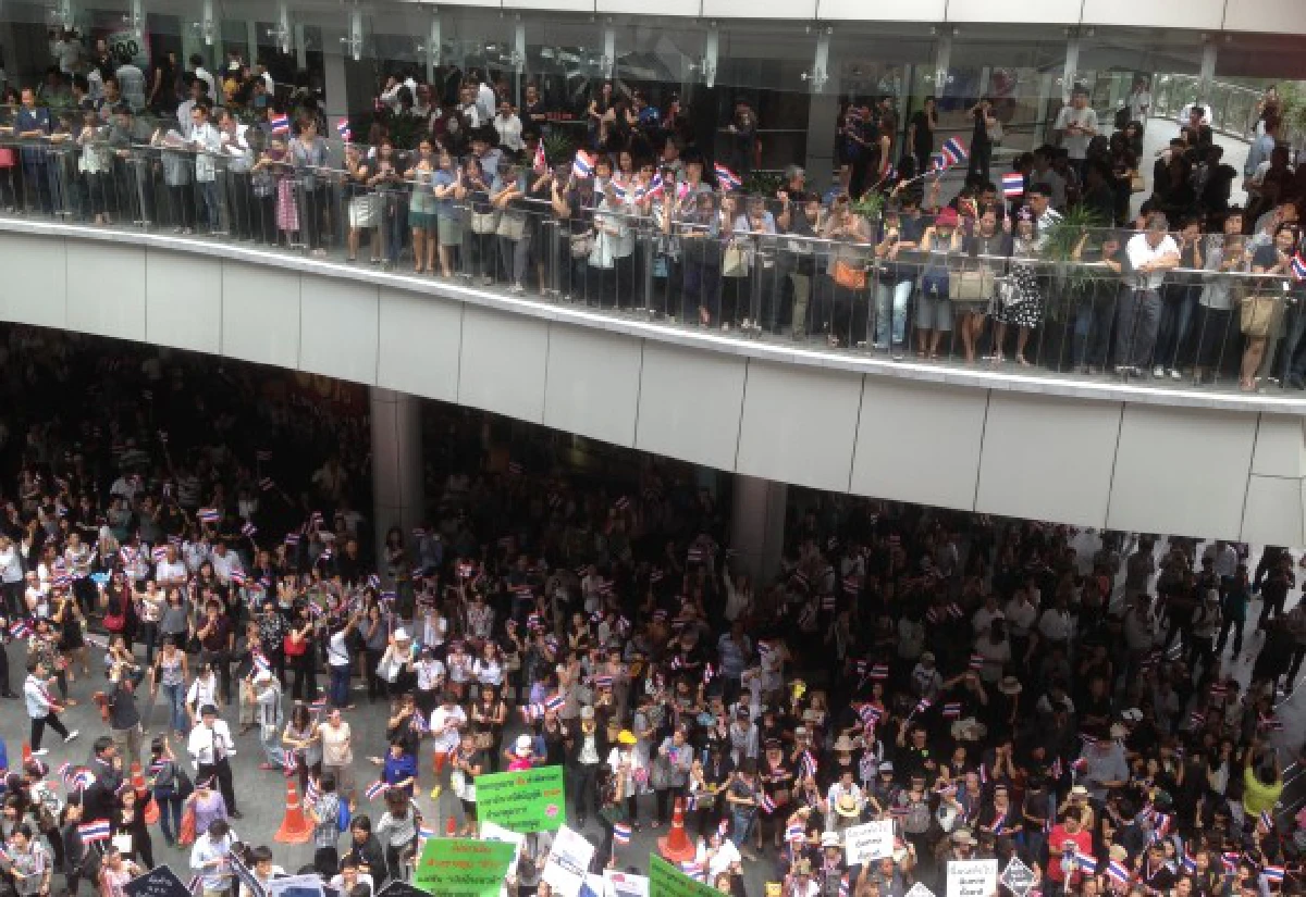 อโศกคึก!เป่านกหวีดต้านนิรโทษกรรม