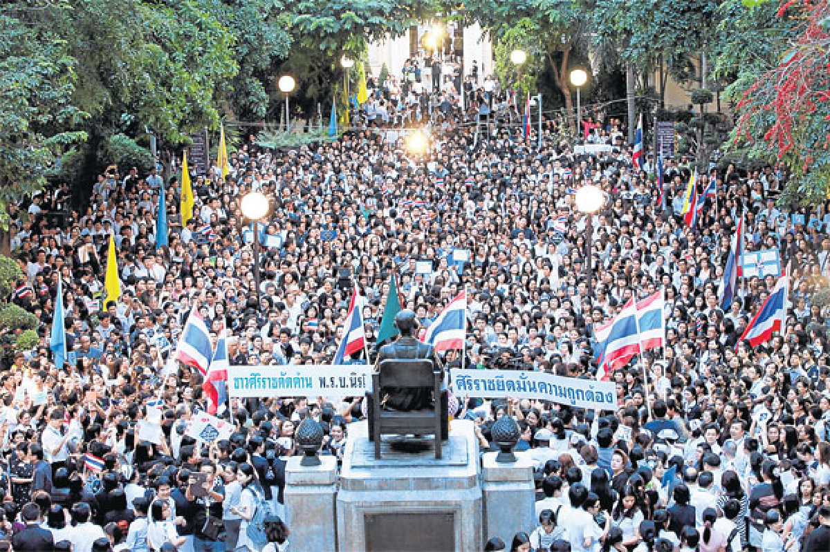 เสียงแห่ง...ประชาธิปไตย เสียงแห่ง...ประชาธิปไตย