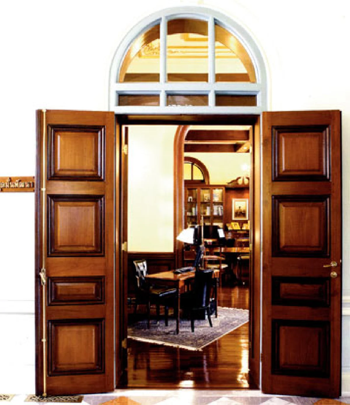 วังเอ๋ย วังแดง