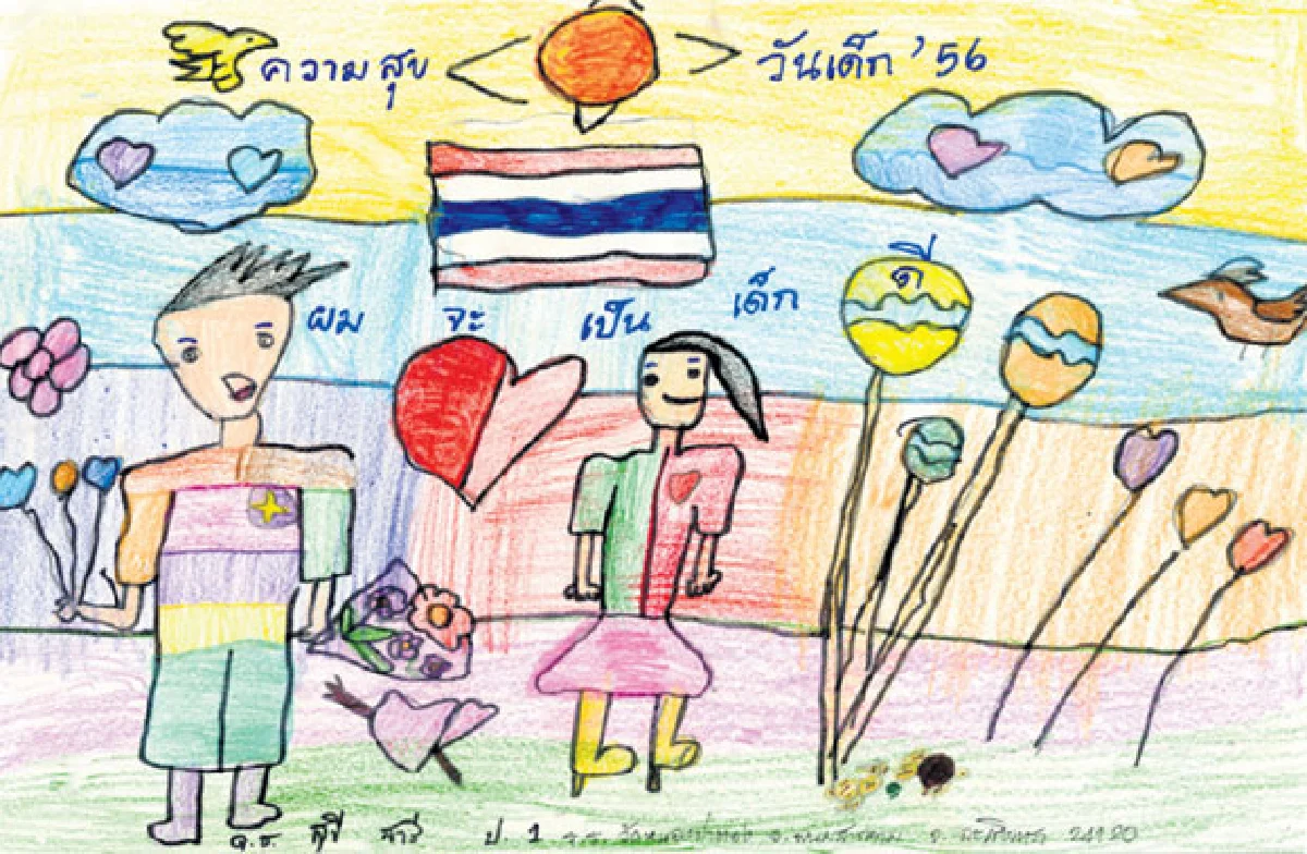 คุณหนูเขียนรูป