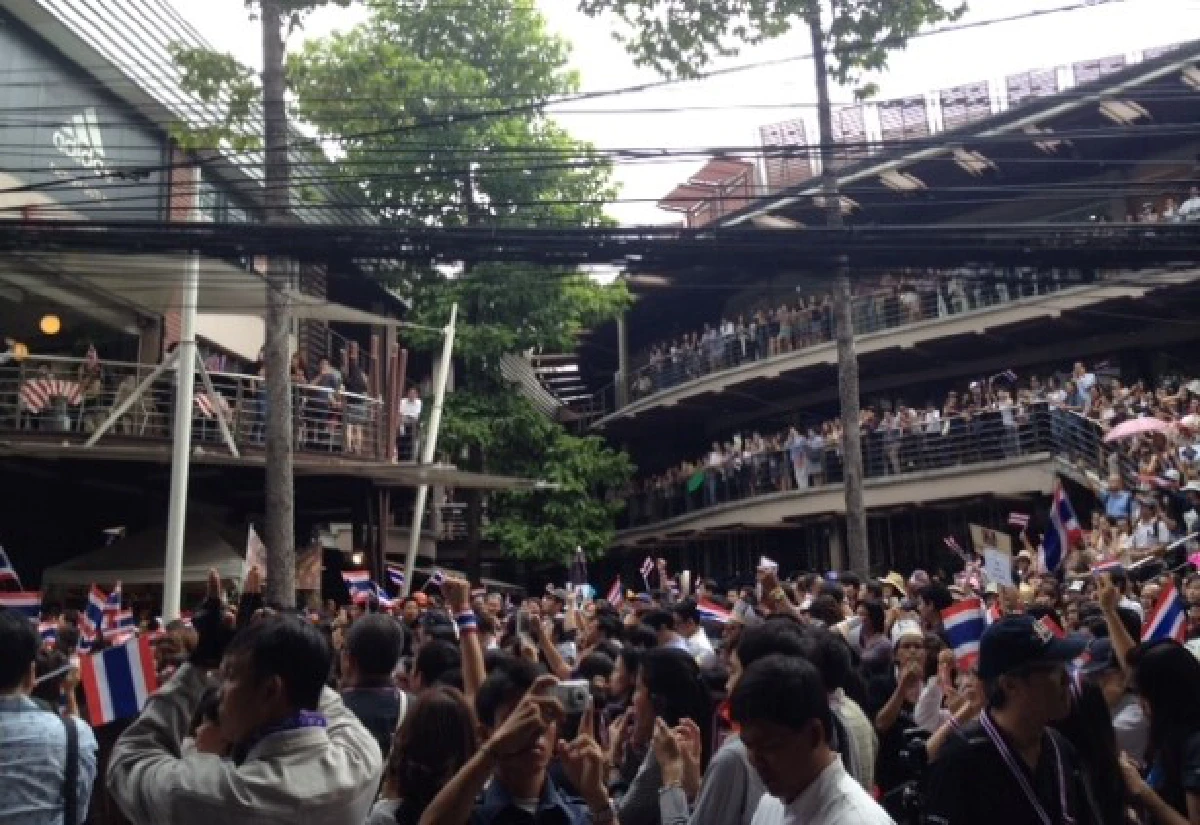 อารีย์รวมตัวสมทบราชดำเนิน