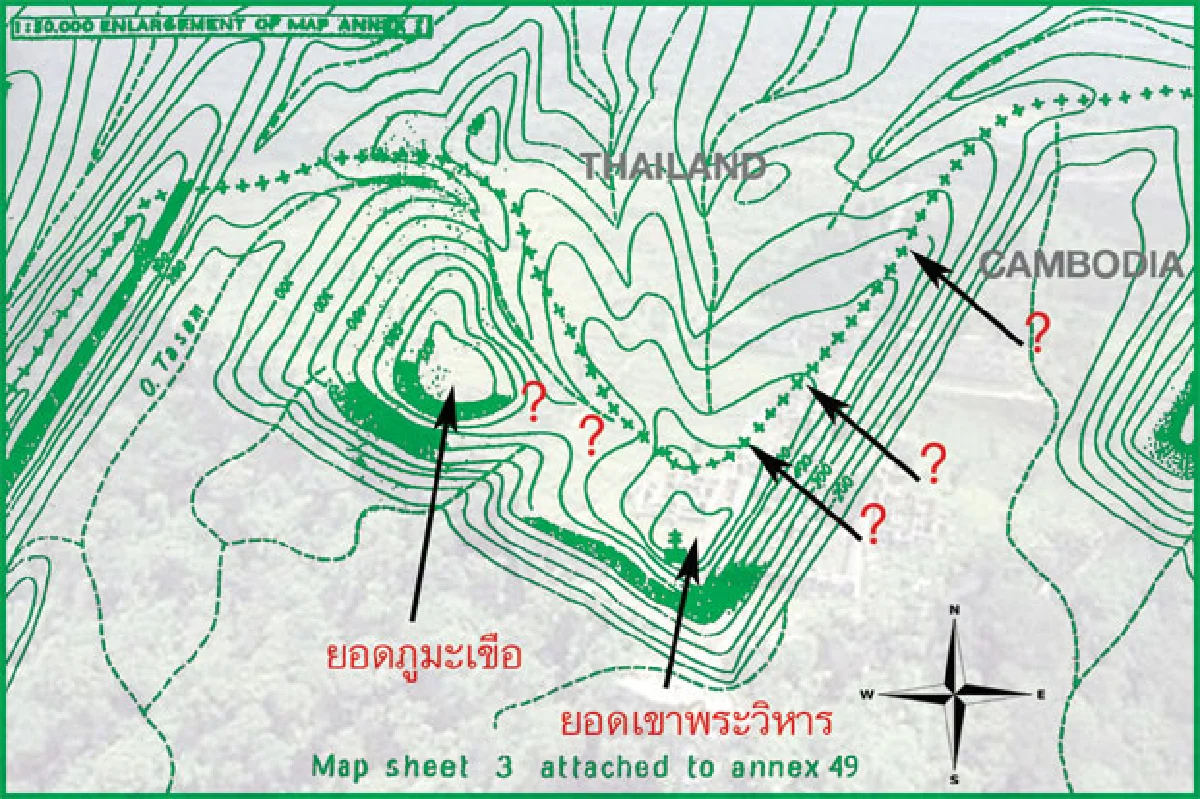 คำพิพากษาศาลโลกคดีการตีความ