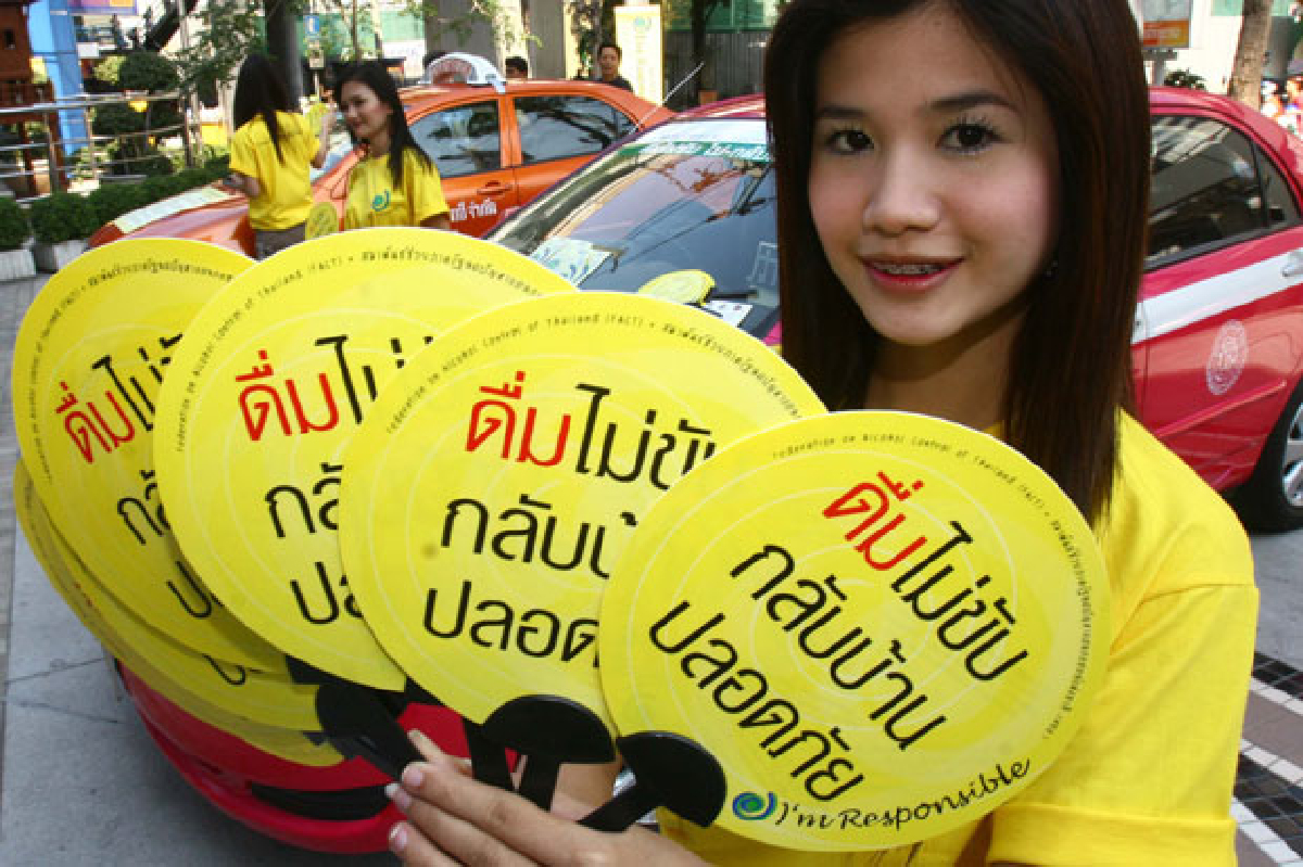 สคอ. เตือนลอยกระทง“ดื่มไม่ขับ”ช่วยลดอุบัติเหตุ สคอ. เตือนลอยกระทง“ดื่มไม่ขับ”ช่วยลดอุบัติเหตุ