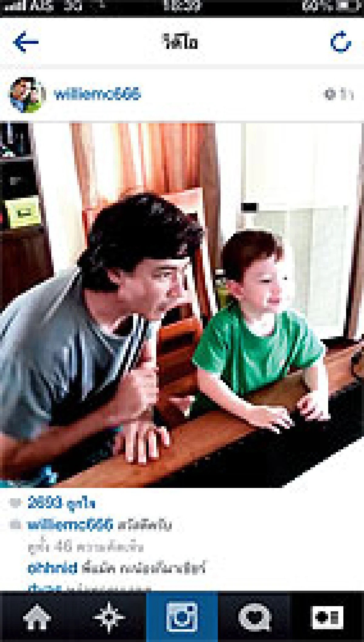 Magztagram