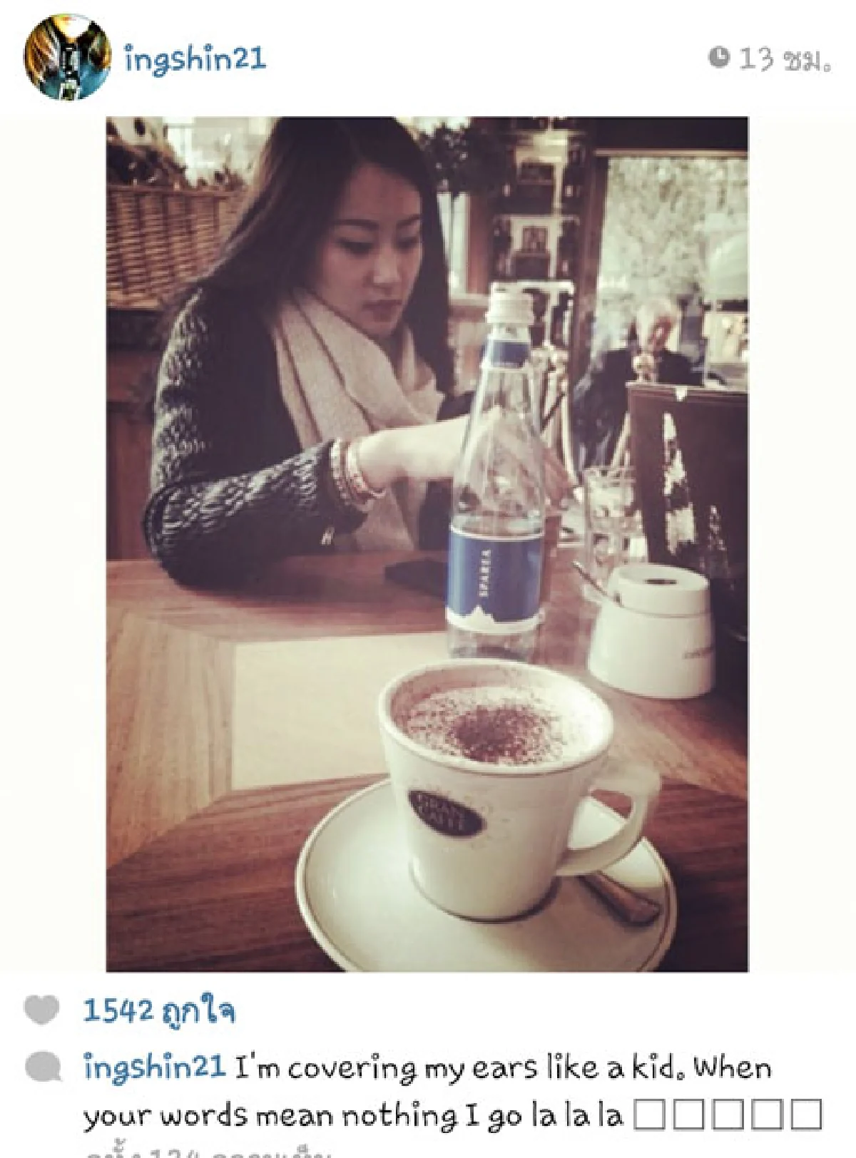 อุ๊งอิ๊ง-เอมยันอยู่ลอนดอนแต่มาทำงาน