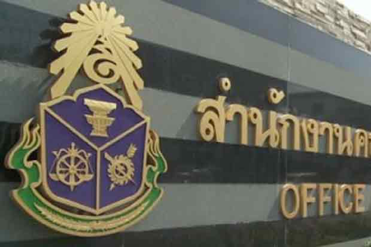 ป.ป.ช.จัดงานครบรอบ14ปี ป.ป.ช.จัดงานครบรอบ14ปี