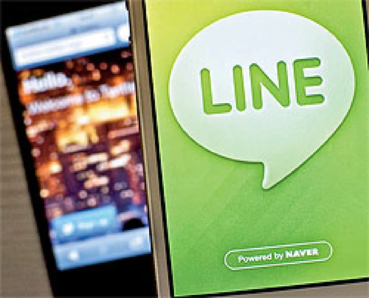 ลบเพื่อนในไลน์ได้แล้วนะ